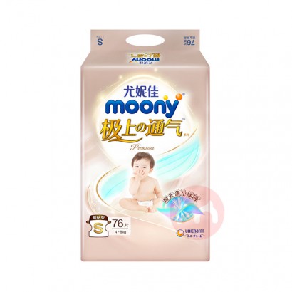 Moony ݼѼͨӤֽS 76Ƭ 4-8kg