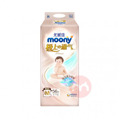 Moony ݼѼͨӤֽM 56Ƭ 6-11kg