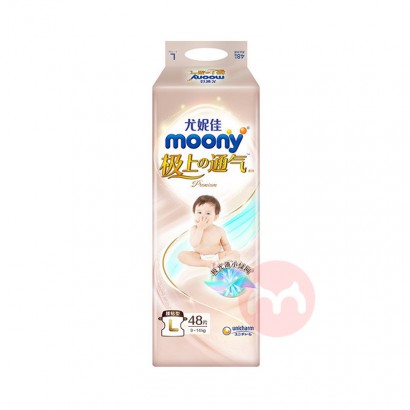 Moony ݼѼͨӤֽL 48Ƭ 9-14kg