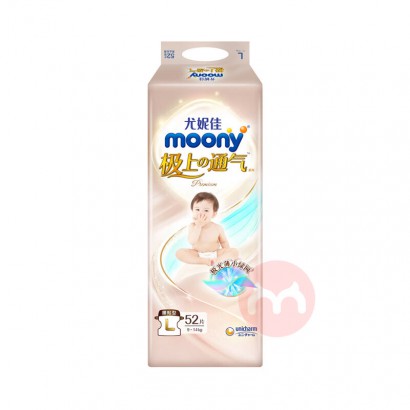 Moony ݼѼͨӤֽL52Ƭ 9-14kg