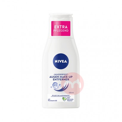 NIVEA ¹άŷˮ۲ʾάB5жױˮ 125ml Ȿԭ