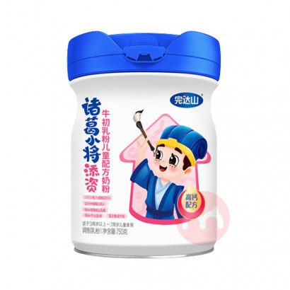 Wondersun ɽСʶͯɳ̷ 750g