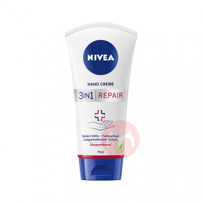 NIVEA ¹άһ޻˪ 75ml Ȿԭ