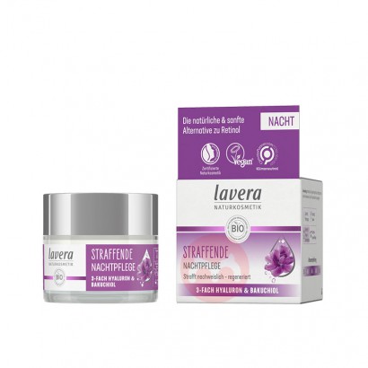 Lavera ¹ޱѩ޻֬ӽ¿˪ 50ml Ȿԭ