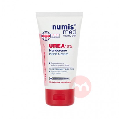 Numis med 德国乐美思水润亲肤护手霜75ml 海外本土原版