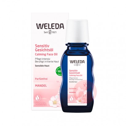 Weleda ¹άٵм沿 50ml Ȿԭ