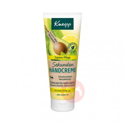 Kneipp ¹ţ͹޲ݻ˪ 75ml Ȿԭ