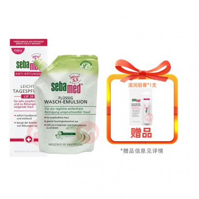 ʱSebamed ¹ʩͿװLFP˪+棩 Ȿԭ