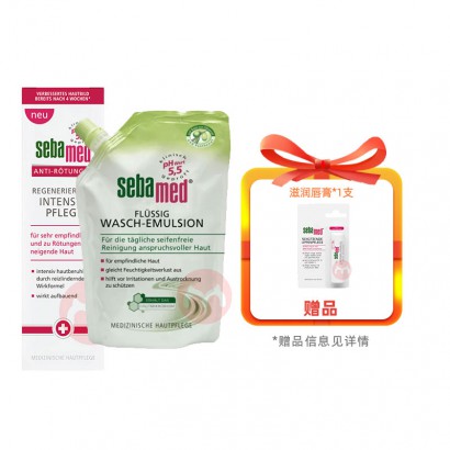 ʱSebamed ¹ʩϴ˪װ˪+飩 Ȿԭ