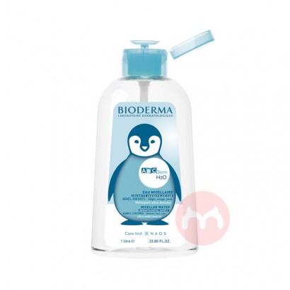 BIODERMA Ӥ׶ºེˮ Ȿԭ