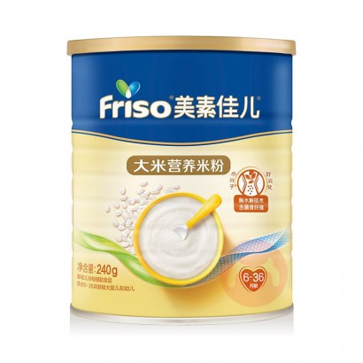 Friso ؼѶӪ׷ 240g 6-36