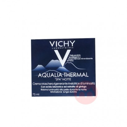 VICHY 法国薇姿温泉矿物保湿晚安面膜 海外本土原版
