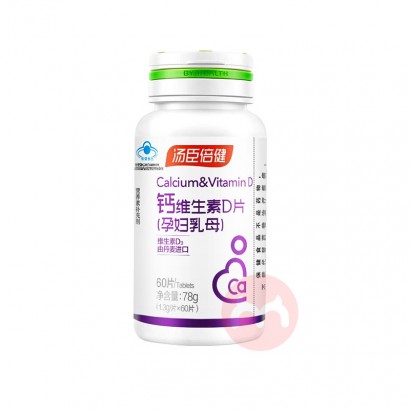 By-health иĸάDƬ 60Ƭ