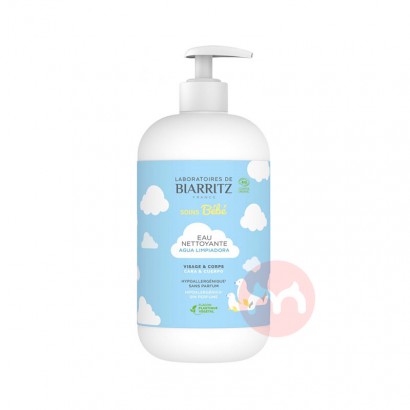 Laboratoires de Biarritz Laboratoires de Biarritzлེˮ Ȿԭ