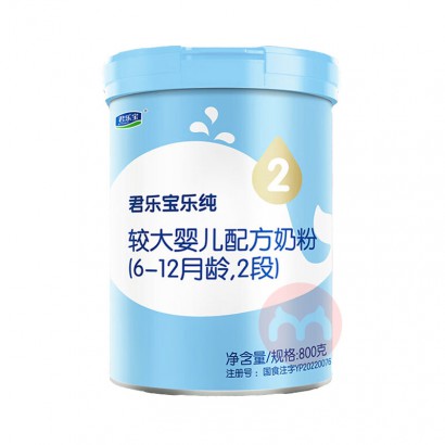 ֱִӤ׶̷2 800g 6-12