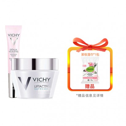 ʱVICHY ޱջװ˪+˪ Ȿԭ...