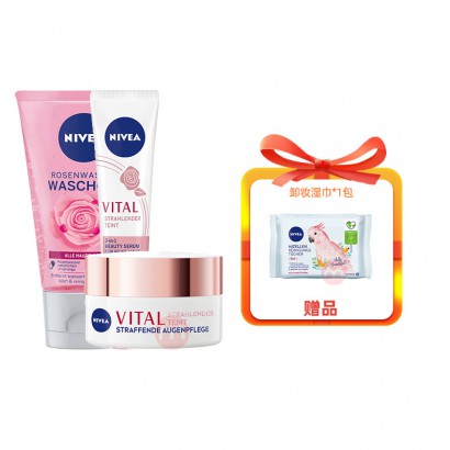ʱNIVEA ¹άõ廤װ+˪+棩...