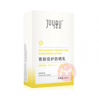 JUYOU ݼձˮSPF50ɹ 50ml