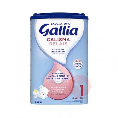 Gallia ܼӤ׶̷1 0-6 ׼