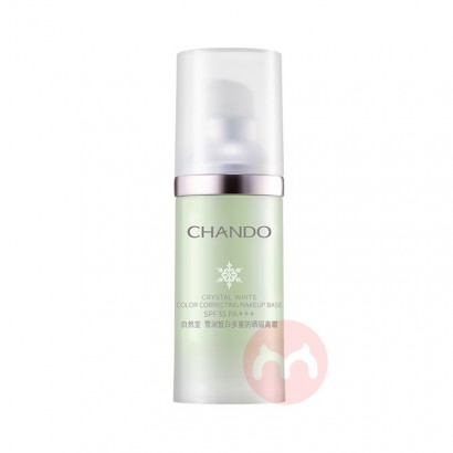 CHANDO Ȼѩ׷ɹ˪SPF35+/PA+++ ɫ ...