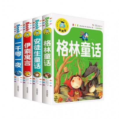 羭ͯ ȫ4
