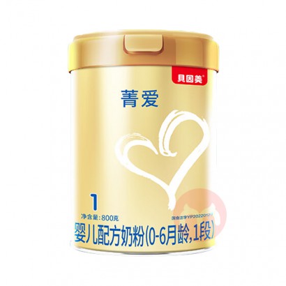 BEINGMATE ݼӤ׶䷽̷1 800g 0-6