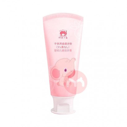 2ۡBaby Elephant ɫСͯ޷ݮ...