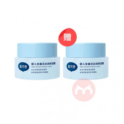 һһ˼յӤʪ˪50g