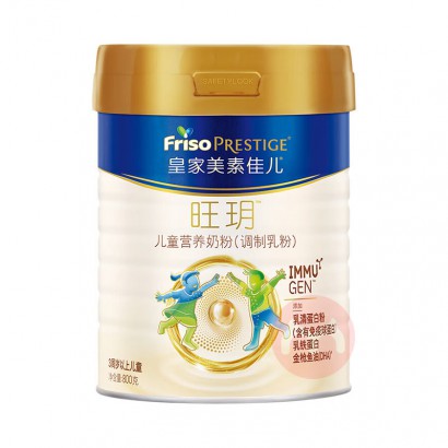 Friso ʼؼѶhͯӪ̷ 800g