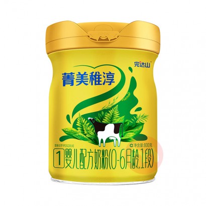 Wondersun ɽݼɴлA2Ӥ׶̷1 800g 0-6
