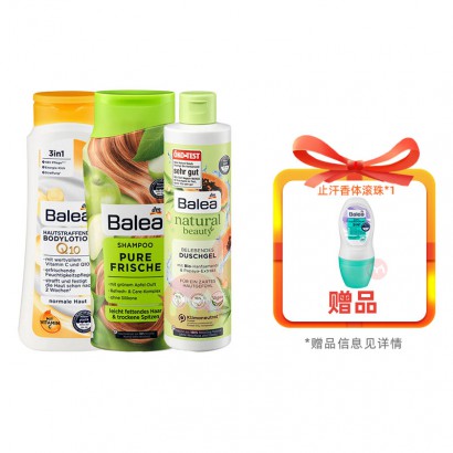 ʱBalea ¹ˮϴװϴˮ+ԡ¶+飩 Ȿԭ