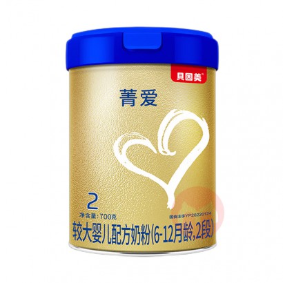 Beingmate ݼA2Ӥ׶̷2 700g 6-12...