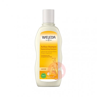 WELEDA 德国维蕾德天然有机燕麦修护洗发水 海外本土原版
