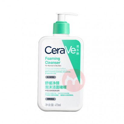 CeraVe ַ滺ĭ憨 473ml