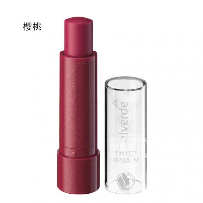 Alverde 德国艾薇德天然有机有色润唇膏孕妇可用 海外本土原版