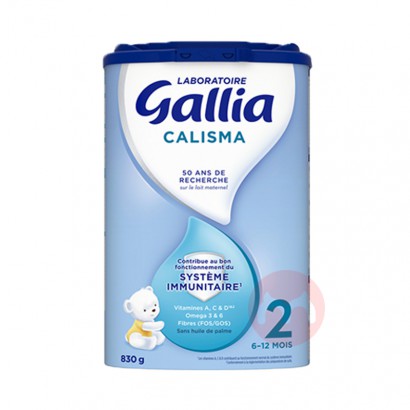 Gallia ܼű׼Ӥ̷2 6-12 ...