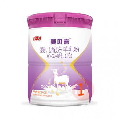Herds Ӥ׶̷1 800g 0-6