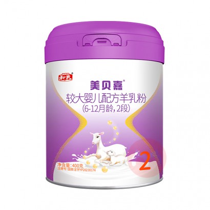 Herds Ӥ׶̷2 400g 6-12