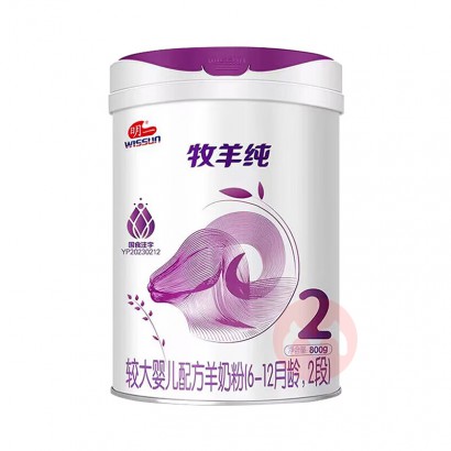 Wissun һӤ׶̷2 800g 6-12