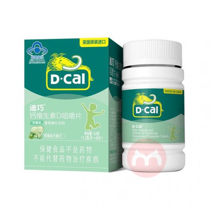 D-cal ɶͯάD׽Ƭ 45Ƭ