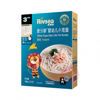 Rivsea Ӥ׶С 180g ԭζ 12