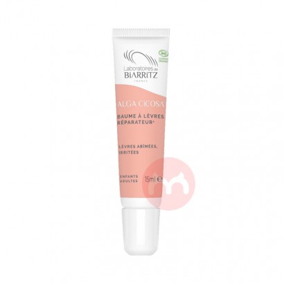 Laboratoires de Biarritz Laboratoires de Biarritzл޸󴽸 Ȿԭ