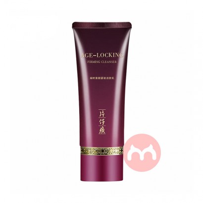 PIEN TZE HUANG Ƭʱս 100g