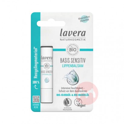 【86任选3件】Lavera 德国拉薇基础护理舒缓保湿滋润唇膏孕妇可用 海外本土原版