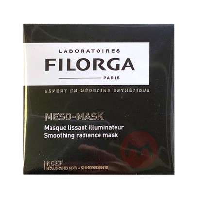 FILORGA 法国菲洛嘉MESO-MASK亮白保湿面膜 海外本土原版