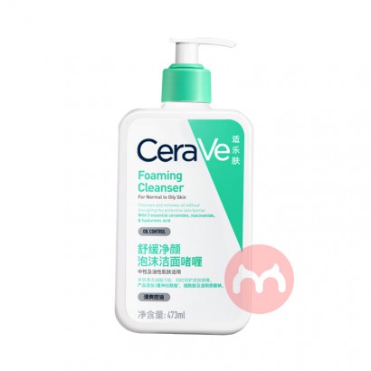 CeraVe ַ憨 473ml