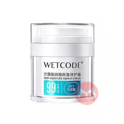 WETCODE ˮɳĮ޸߱ʪ޻˪ 50g