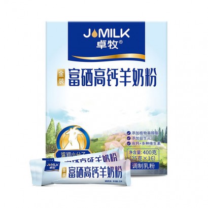 JOMILK ׿߸Ƹ̷ȫ̷ 400g