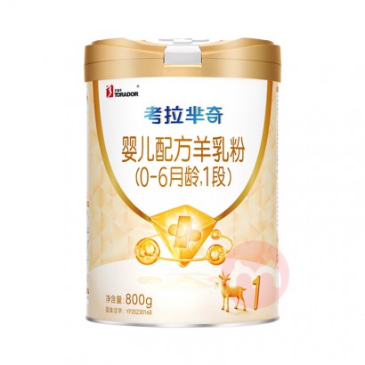 Anobel ŵӤ׶̷1 800g 0-6