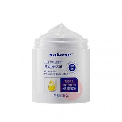 Sakose ʿ500g